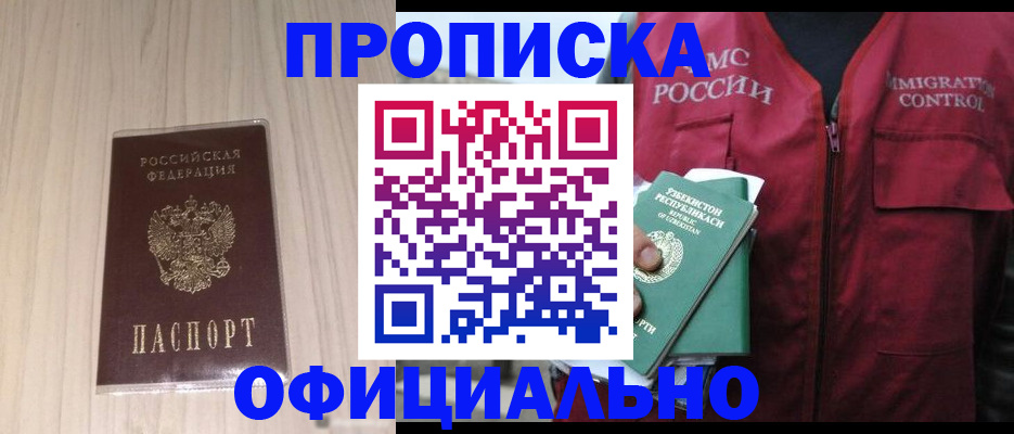 регистрация для школы в Судаке