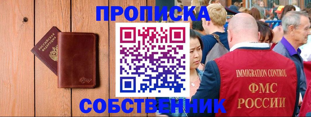 временная регистрация госуслуги в Судаке